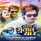 Kora Me Sutala Yaar (Dhananjay Dhadkan)