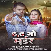 6,6 Go Murder (Pramod Premi Yadav, Neha Raj)