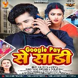 Google Pay Se Saree