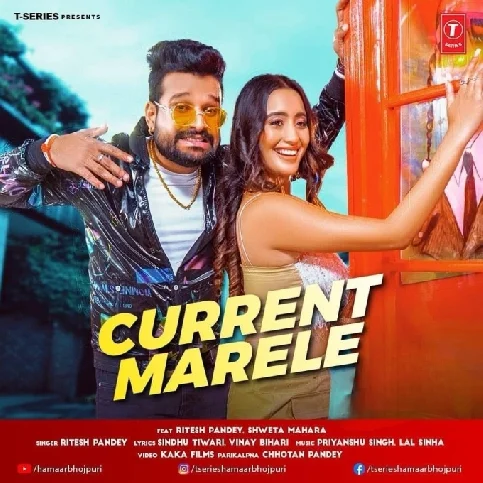 Current Marele (Ritesh Pandey)