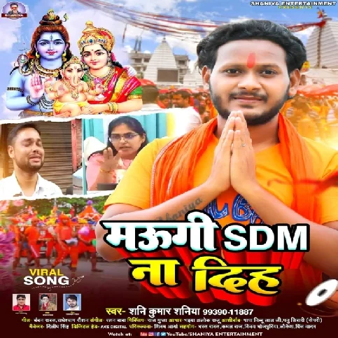 Maugi SDM Na Diha (Shani Kumar Shaniya)