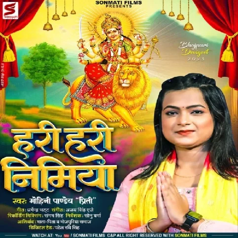 Hari Hari Nimiya (Mohini Pandey)