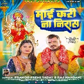 Maai Kari Na Niras (Pramod Premi Yadav, Raj Nandani)