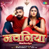 Nachaniya (Monu Albela, Shilpi Raj)