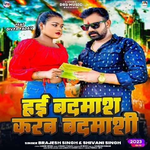 Hai Badmash Karab Badmashi (Brajesh Singh, Shivani Singh)