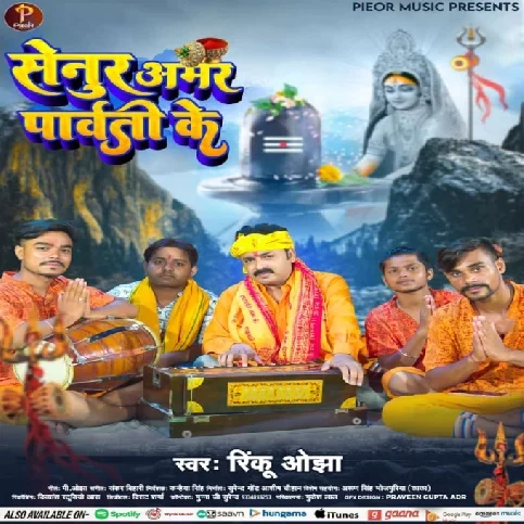 Senur Amar Parvati Ke (Rinku Ojha)