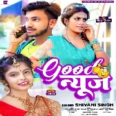 Good News (Shivani Singh)