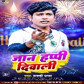 Jaan Happy Diwali (Lucky Raja)