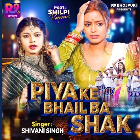 Piya Ke Bhail Ba Shak (Shivani Singh)