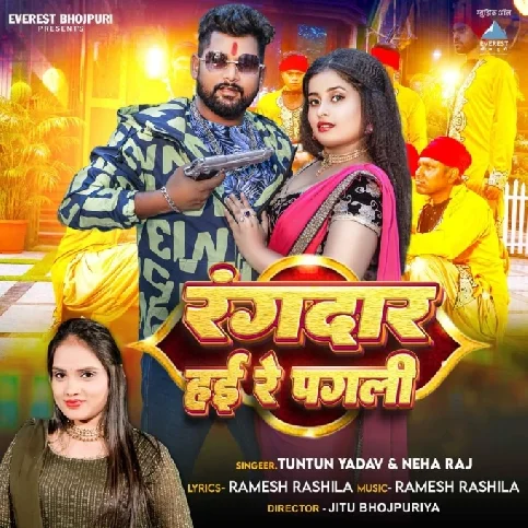 Rangdar Hai Re Pagli (Tuntun Yadav, Neha Raj)