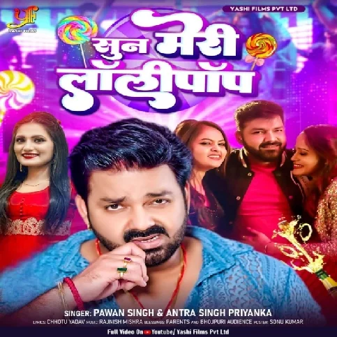 Sun Meri Lollypop (Pawan Singh, Shivani Singh)