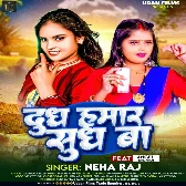 Dudh Hamar Sudh Ba (Neha Raj)