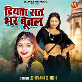 Diyawa Raat Bhar Butal (Shivani Singh)