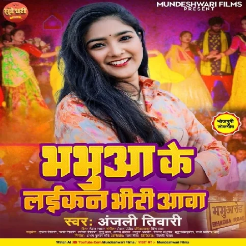 Bhabhua Ke Laikan Bhiri Aawa (Anjali Tiwari)