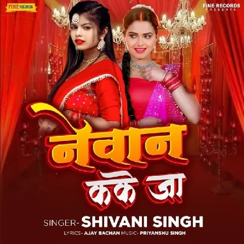 Newan Kake Ja (Shivani Singh)