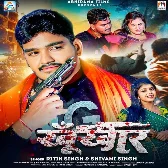 Khunkhar (Ritik Singh, Shivani Singh)