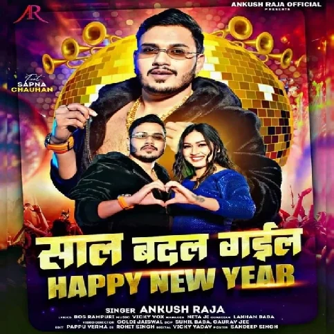 Saal Badal Gail Happy New Year (Ankush Raja)