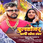 Bulldozer Chali Tohra Upar (Tuntun Yadav, Neha Raj)