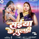 Saiya Ke Julfi (Neha Raj)