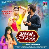 Suhag Ke Kasam (Shivani Singh) 2024 Mp3 Song