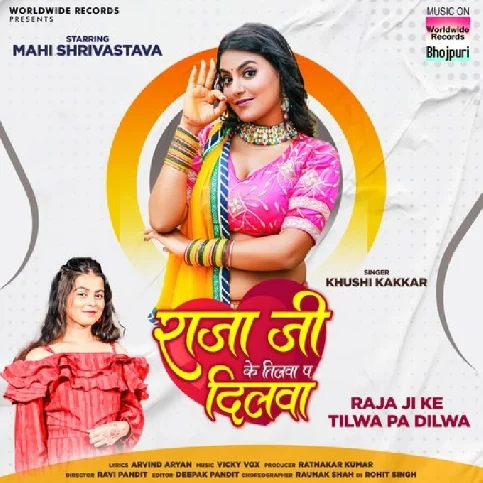 Rajaj Ji Ke Tilwa Pa Dilwa (Khushi Kakkar) 2024 Mp3 Song