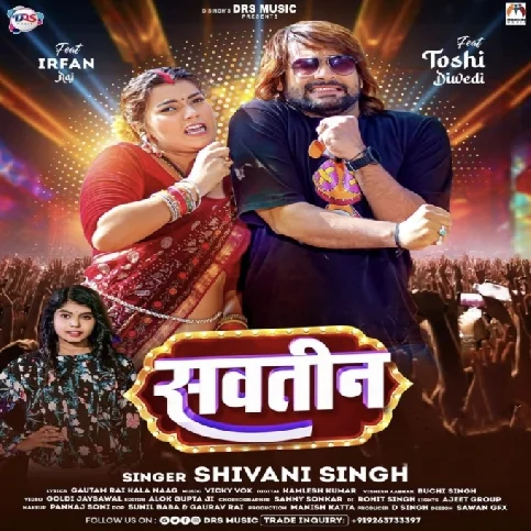 Sawatin (Shivani Singh) 2024 Mp3 Song