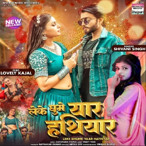 Leke Ghume Yaar Hathiyar (Shivani Singh) 2024 Mp3 Son