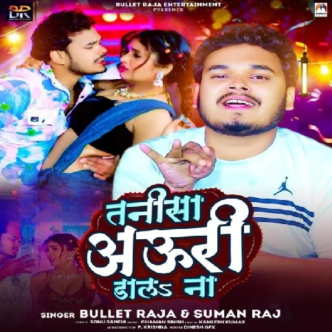 Tanisa Auri Dala Na (Bullet Raja, Suman Raj) 2024 Mp3 Song