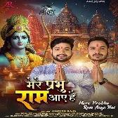 Mere Prabhu Ram Aaye Hai (Ankush Raja) 2024 Mp3 Song 