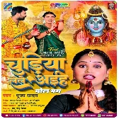 Chudiya Lele Aiha (Pooja Yadav)