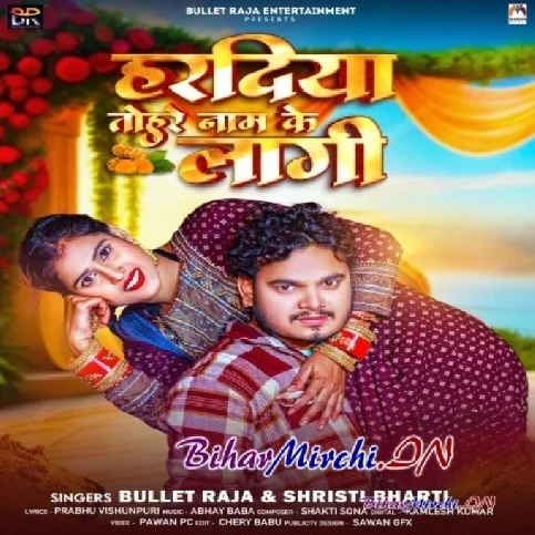 Haradiya Tohare Naam Ke Lagi (Bullet Raja, Shristi Bharti)