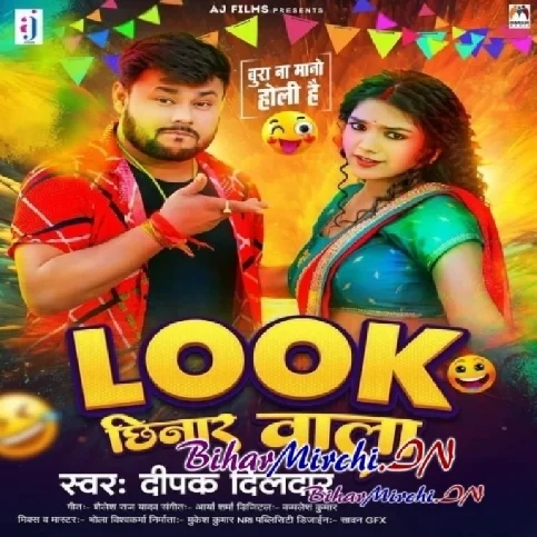 Look Chhinar Wala (Deepak Dildar) 