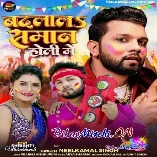 Badlala Saman Holi Me