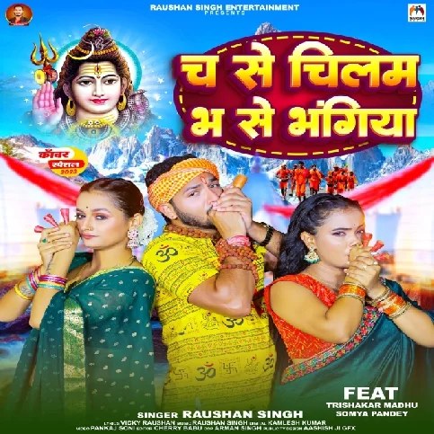 Cha Se Chilam Bha Se Bhangiya (Raushan Singh)