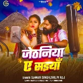 Jethaniya Ae Saiyaan (Samar Singh, Shilpi Raj)