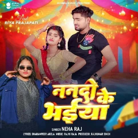 Nando Ke Bhaiya (Neha Raj) 