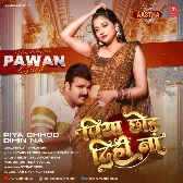 Piya Chhod Dihi Na (Pawan Singh) 