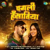 Pagali Hansatiya (Arvind Akela Kallu, Shivani Singh) 