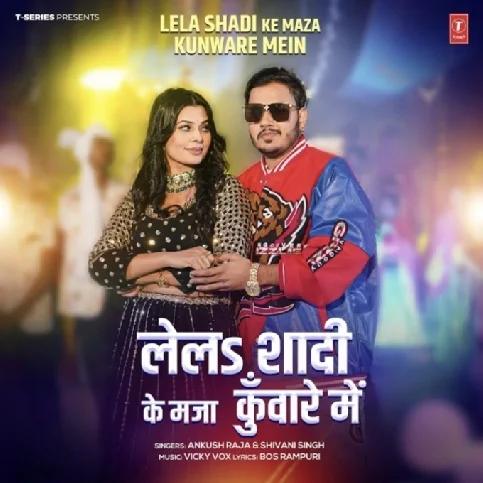 Lela Shadi Ke Maza Kunware Me (Ankush Raja, Shivani Singh)