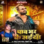 Paav Bhar Ke Saiya (Khesari Lal Yadav, Shivani Singh)