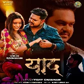 Yaad (Vijay Chauhan) 2024 Mp3 Song