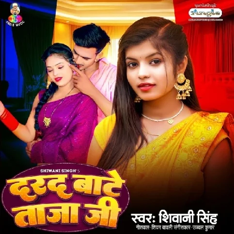 Darad Bate Taja Ji (Shivani Singh) 2024 Mp3 Song 