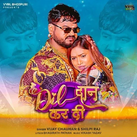 Dil Daan Kar Di (Vijay Chauhan, Shilpi Raj) 