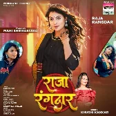 Raja Rangdar (Khushi Kakkar) 2024 Mp3 Song