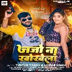 Jajo Na Khokhela (Tuntun Yadav, Sakshi Singh) 2024 Mp3 Song