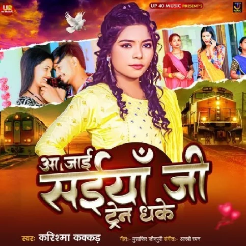 Aa Jaai Saiya Ji Train Dhake (Karishma Kakkar) 2024 Mp3 Song