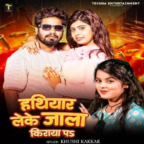 Hathiyar Leke Jala Kiraya Pa (Khushi Kakkar) 2024 Mp3 Song