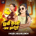 Hipi Shakhi Jab Jharela (Shivani Singh) 2024 Mp3 Song