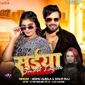 Saiya Smart Lagele (Monu Albela, Shilpi Raj) 2024 Mp3 Song