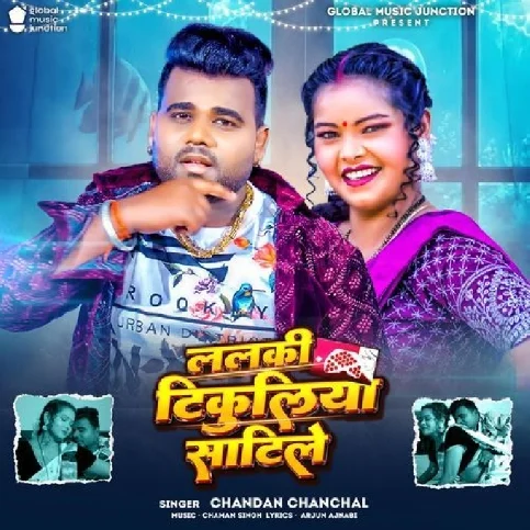 Lalki Tikuliya Satile (Chandan Chanchal) 2024 Mp3 Song